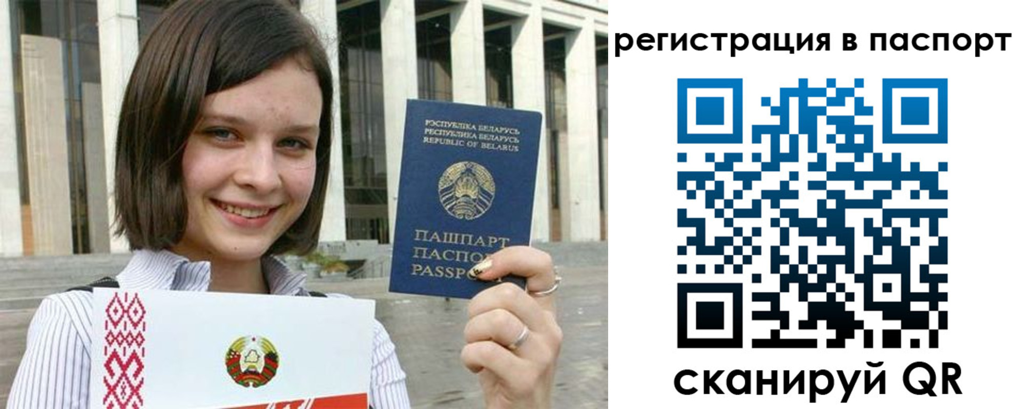 где прописаться в Дивногорске